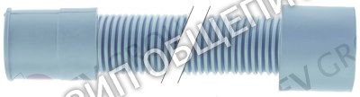 Шланг отводной 127037 Elettrobar для CLEAN-3 / E.46 / E.50 / E.50D.PA / E.51 / E.55 / FAST-160 / FAST-160-230-50-1N / FAST-160D