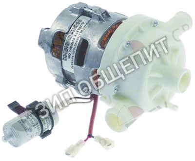 Насос промывки 130166 Elettrobar, CF 2745, 0,19кВт для Fast145-2 / Fast150 / NIAGARA-241 / Niagara-241 / Niagara-241-2