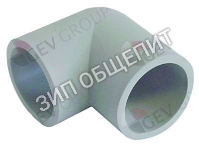 Шланг гнутый L-образн. 926056 Elettrobar для A3EBD / A3EBDAKWK / A3EBDBKWK / A3EBDWK / A3EBDYK / A3EBSAK / A3EBSAKWK