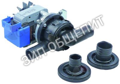 Сливной насос 130021 Elettrobar, 100Вт для R505 / S621 / S624 / S631 / S634 / S651 / S651P / S654 / S655 / S810 / S815 / S830
