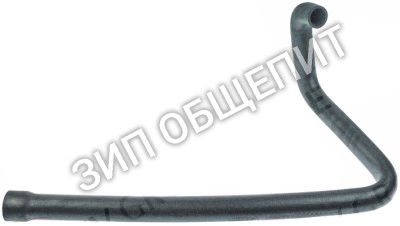 Шланг гнутый 69020 Elettrobar для FAST-60, FAST-73, NG281, NG281HP, NIAGARA-281, NIAGARA-281HP, PLUVIA-280, PV280, PV280FAST