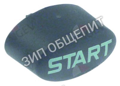 Кнопка 89341 Kromo, START для AQUA-35, AQUA-35-RL09, AQUA-37, AQUA-37-RL09, AQUA-40, AQUA-40-RL09, AQUA-50, AQUA-80, DUPLA-35