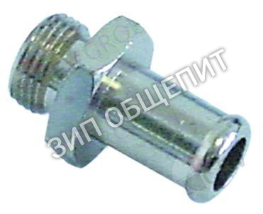 Соединитель шланговый Kromo для AQUA-35 / AQUA-37 / AQUA-40 / AQUA-50 / AQUA-80