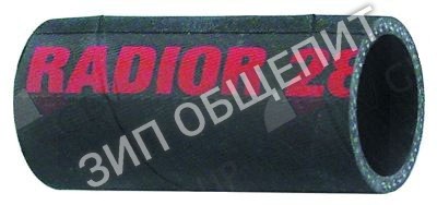Шланг гнутый Kromo, Д1 ø 36, Д2 ø 28, Д 75мм для AQUA-35 / AQUA-37 / AQUA-40 / K35 / K36