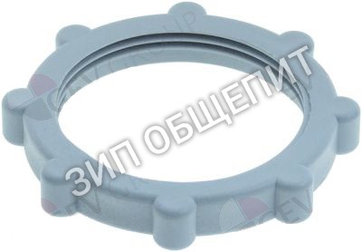 Гайка для ёмкости под соль 16067C Kromo для AQUA-35, AQUA-35-RL09, AQUA-37, AQUA-37-RL09, AQUA-40, AQUA-40-RL09, AQUA-50