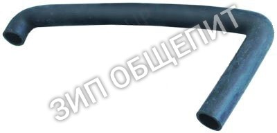 Шланг гнутый 18044 Kromo, U-образн. для AQUA-35-RL09, AQUA-37-RL09, AQUA-40, AQUA-40-RL09, AQUA-50, AQUA-80, DUPLA-37, DUPLA-45