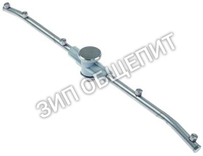 Ополаскиватель-коромысло Kromo, Д 375мм, дюзы 5, монтаж снизу для K41-LUX / LUX-40 / LUX-40-ELETTRONICA / LUX-41-ELETTRONICA