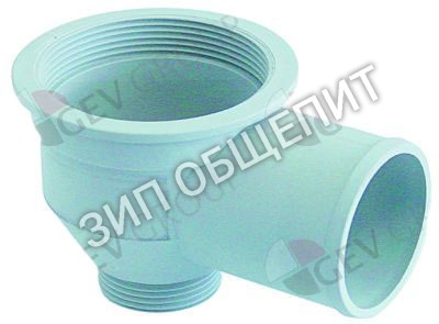 Всасывающий/сливной клапан 00500603 Kromo для K90, KP85-EL, LUX-85, LUX-85-ELETTRONICA, BB-2500, K1700, K2100, K2200, K2700