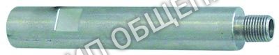 Трубка для ополаскивателя Dihr, монтаж снизу для G12D / G12S / Gastro12S / H600 / H600-Olis