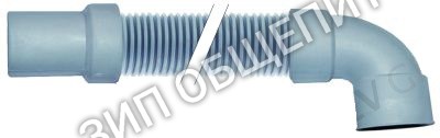 Шланг отводной 0010729 Kromo, прямой для K120