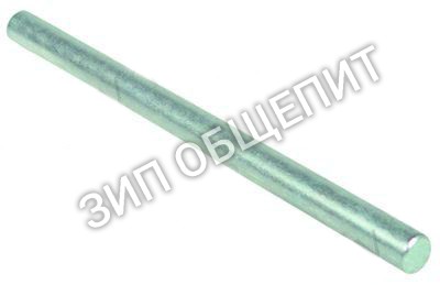Вал SL2625 Fimar для IM25C, IM25CN, IM25F, IM25FN, IM38C, IM38CN, IM38F, IM38FN