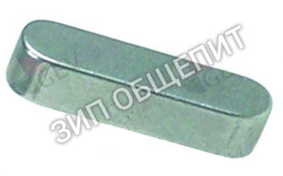 Шпонка Fimar, Ш 8мм для IM50C / IM50CN / IM50F / IM50FN / IM50S
