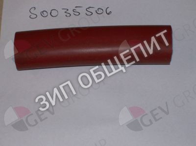 Шланг Lainox для GM106H / GM106M / GM106M+SC / GM106P / GM110H