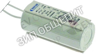 Конденсатор рабочий 6,3мкФ Ambach для EKK-100 / EKK-100-BF / EKK-100E / EKK-150 / EKK-150-BF
