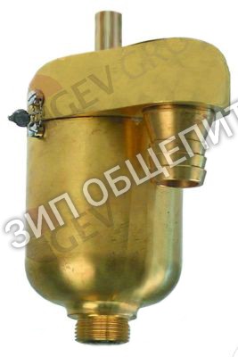 Арматура предохранительная 0,5бар Ambach для EKK-100 / EKK-100-BF / EKK-100E / EKK-150 / EKK-150-BF