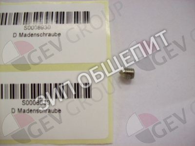 Винт без головки Ambach для EKK-100 / EKK-100-BF / EKK-100E / EKK-40 / EKK-40-BF