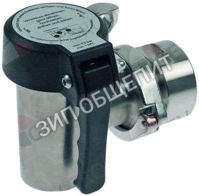 Кран опорожнения Ambach для BPE-50 / K7E-35 / K7E-50 / KSKE-100 / KSKE-50