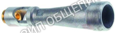 Вентури Ambach, тип горелки C для GH-120 / GH-40 / GH-45 / GH-45-BF / GH-45-D