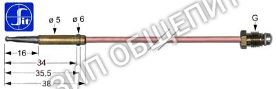 Термоэлемент Ambach для GR-105 / GR-35 / GHG-70 / GRG-105 / GRG-70