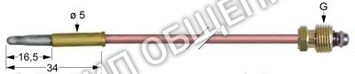 Термоэлемент Ambach для GR-105 / GR-35 / GHG-70 / GRG-105 / GRG-70