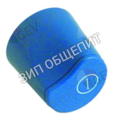 Рукоятка регулировочная ON-OFF Bezzera, голуб. для ELLISSEAL-EBBISAL