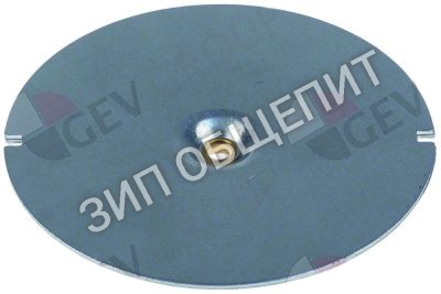 Позитор 6284129000 Bravilor Bonamat для AM112, AM112AT, RLX5, RLX55, RLX575, RLX585, RLX75, RLX85