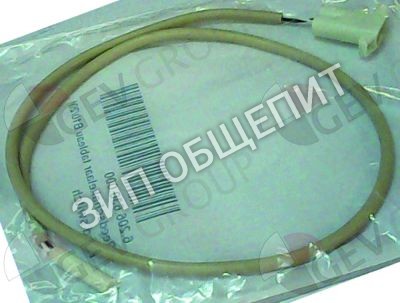 Выключатель электромагнитный 6206630000 Bravilor Bonamat для B10, B10HW, B10HW-5, B20, B20HW, B20HW-5, B40