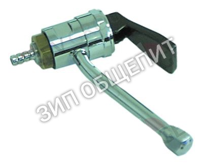 Кран для пара Bravilor Bonamat, комплект для RL102 / RL102-1N / RL102-3N / RL112-1N / RL112-3N
