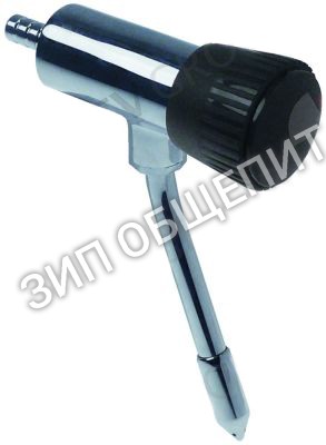 Кран для пара/воды для серии RLX 4 Bravilor Bonamat для RLX141 / RLX241 / RLX4 / RLX41