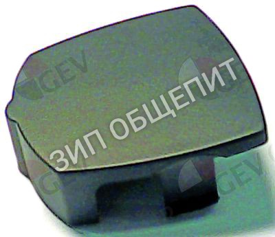 Колпачок Bravilor Bonamat для RLX5 / RLX55 / RLX575 / RLX585 / RLX75 / RLX85