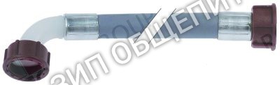 Шланг для подачи жидкости 07130001 Elframo, прям.-изогнут., 10 бар, 90 °C для 120, 160, 240, 42, 42E, 48, 48E, 55, 55E, 60, 882