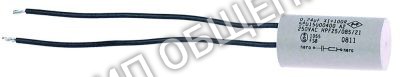 Фильтр подавления помех X1.100R Elframo, 0,24мкФ для 120 / 885 / 906 / 908 / D35 / D36 / D40