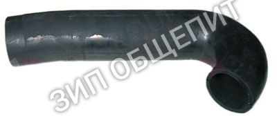 Шланг гнутый L-образн. 00010540 Elframo для 120 / 160