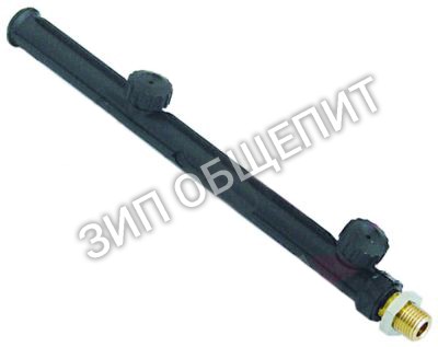 Ополаскиватель-коромысло Elframo для 120 / 160 / 882 / 885 / 906 / 908 / SQ885