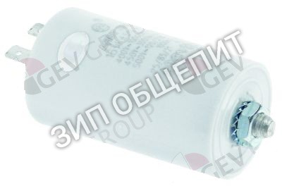 Конденсатор 24100004 Elframo, 416.10.99, 16мкФ для 42, 42E, 48, 48E, 55, 55E, 60, BD22, D30, D35, D36, D40 , D40ELT