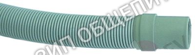 Шланг отводной Elframo для 42  / 42E / 48 / 48E / 55 / 55E / 60