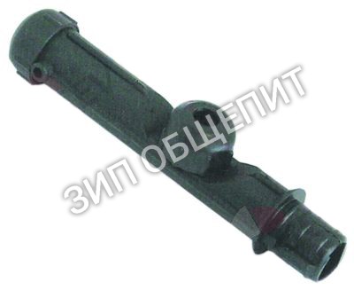 Распылитель-коромысло Elframo для 42 / 42E / 48 / 48E / 55 / 55E