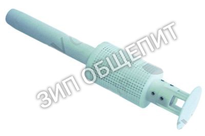 Труба переливная с фильтром 045476 Electrolux для 500042 / 500043 / 500062 / 500072 / 500082 / 500083 / 500092