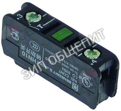 Контакт вспомогательный 046995 Electrolux, HN10, для контактора K2/K3 для 500062 / 500072 / 500082 / 500083 / 500092 / 500322