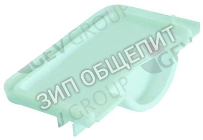 Крышка 047551 Electrolux для 400000 / 400001 / 400003 / 400004 / 400006 / 400007 / 400008