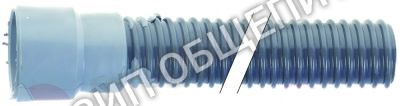 Шланг отводной 047894 Electrolux, прямой для 5CF07B, 5CF08B, 5CF09B, 5CF10B, 5CF11B, 5CF12B, 652120Z, 690206, 727122, 727132_OLD