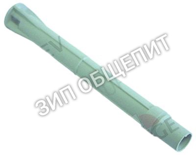 Труба переливная 048323 Electrolux для 400000 / 400001 / 400002 / 400003 / 400004 / 400005 / 400006