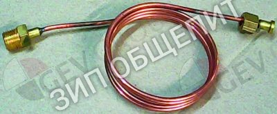 Трубка пароотводная 059521 Electrolux для 200273 / 200274 / 200279 / 200281 / 200286 / 200288