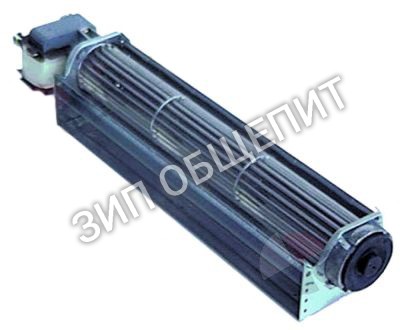 Вентилятор с поперечным потоком 082730 Electrolux, TFL 45, 35Вт, -10 +60 °C для ARNE01V, ARNE02M, ARNE02V, ARNE03M, ARNE03V