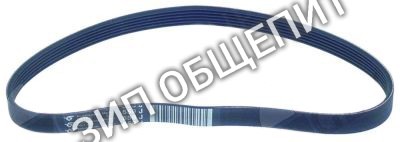 Ремень 0KQ691,KQ691  DitoSama, Electrolux, Zanussi миксера планетарного BE5