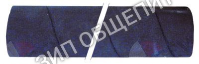 Шланг 0C5122 Electrolux для 237000 / 237010 / 237020 / 237200 / 237210 / 237220