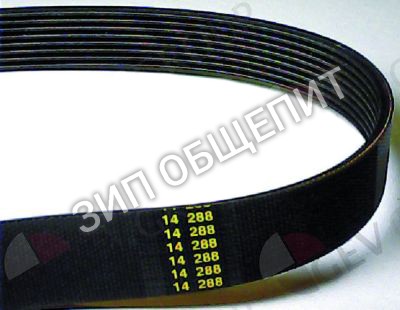 Ремень клиновый 0D5279 Electrolux, 14 288 для 601792 / 601801 / 601805 / 601831 / 601832 / 601834