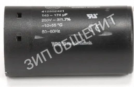 Конденсатор пусковой 0D6731 Electrolux для TRS1V