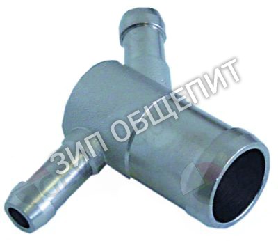 Соединение шланговое 0L0365 Electrolux для AHTA, AHTAI, AHTAIG, AUCAI, AUCAIDP, AUCAIG, ECOTEMP12S, EHTA, EHTA60, EHTAI