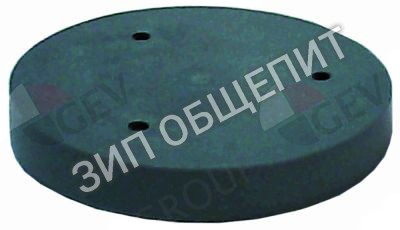 Колпачок 65051502 Scotsman для AF100 / AF200 / AF80 / MF20 / MF22 / MF26 / MF30 / MF36